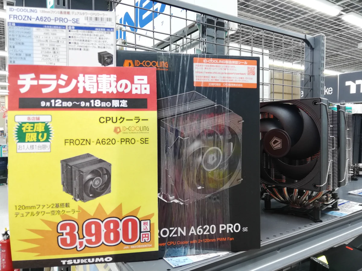 ツクモLABI1なんば店 on X: 