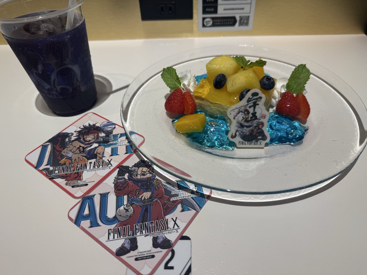 tama921's tweet photo. カフェ来たー！！オッサンズゥウウ🤣 https://t.co/qtK8JxREWP