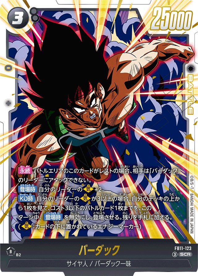 potechi_42's tweet photo. シクのイラストも好きだからシクパラと2枚ずつでもありかな https://t.co/hjdyzPa9vZ