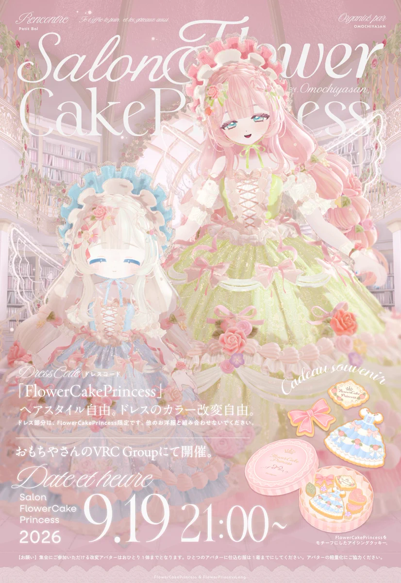 mochi/おもちやさん🍓 (@Omochiya3) / X
