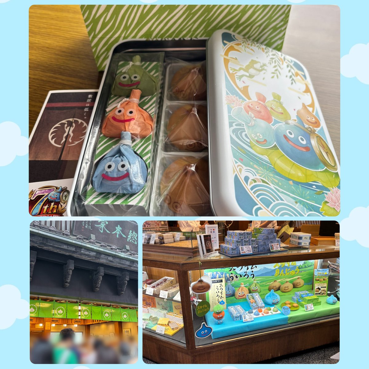 coconacchi_DQX's tweet photo. スライムういろうとまんじゅうの限定セット買ってきたー💕
スラミチの缶がとってもかわいい😊 https://t.co/lG8qYcheDy