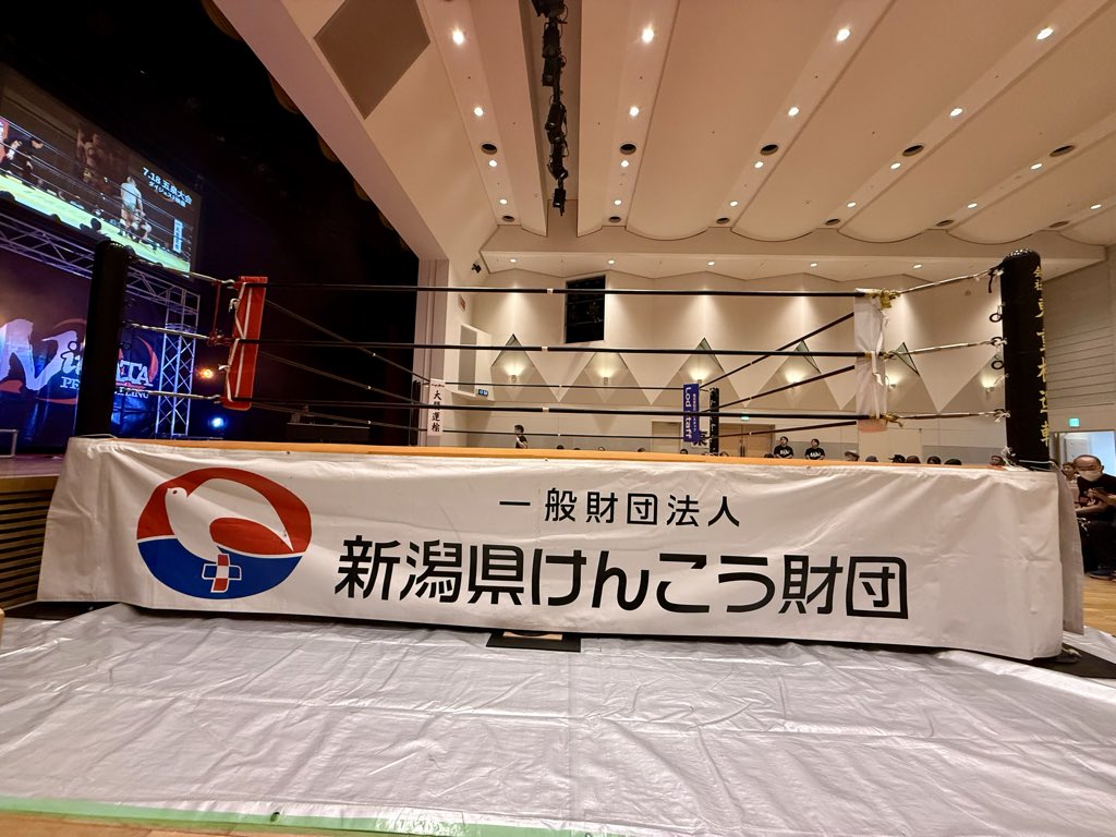 neetsan6's tweet photo. NPW!NPW!
#新潟プロレス https://t.co/7MxXevpeox