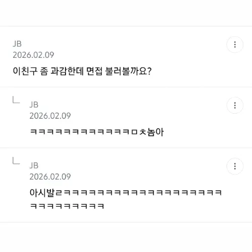 hseulg's tweet photo. 제미나이 미친새끼니? 면접사진합성 잘한다매 https://t.co/QFgZBEA9lY