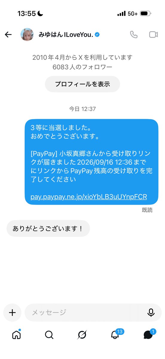 masawo_deathdol's tweet photo. 【3等当選者4名発表 (残り96名)】

◾️応募方法
・引用元の引用元を「いいね＆リポスト」
・@masawo_deathdol をフォロー
・Instagramもフォローで当選確率⤴️ https://t.co/u331j5t6JF