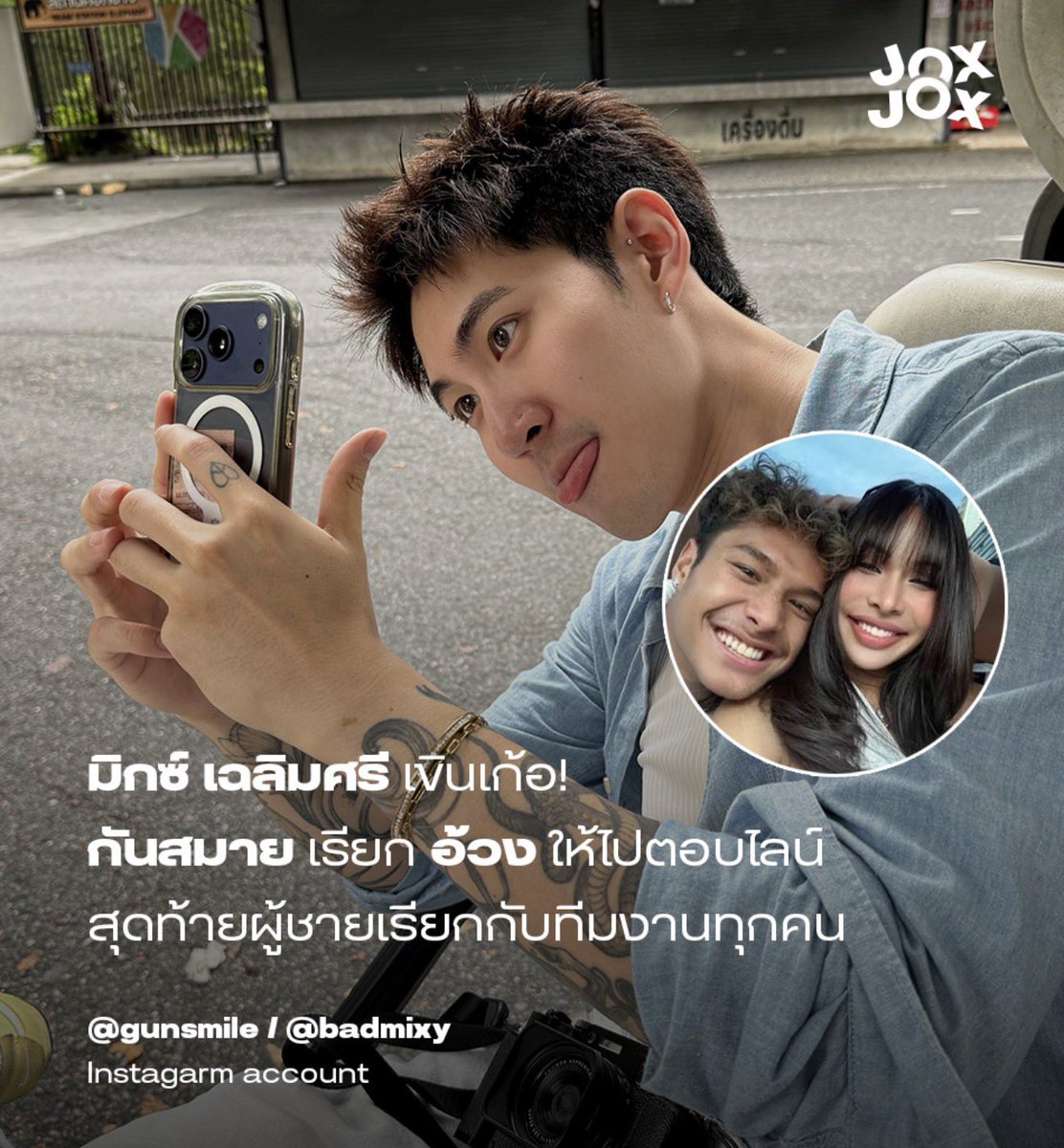 kristtps's tweet photo. กูก็งง อ่อ 55555 @Gunnzsmile https://t.co/DBzgqgGvjD