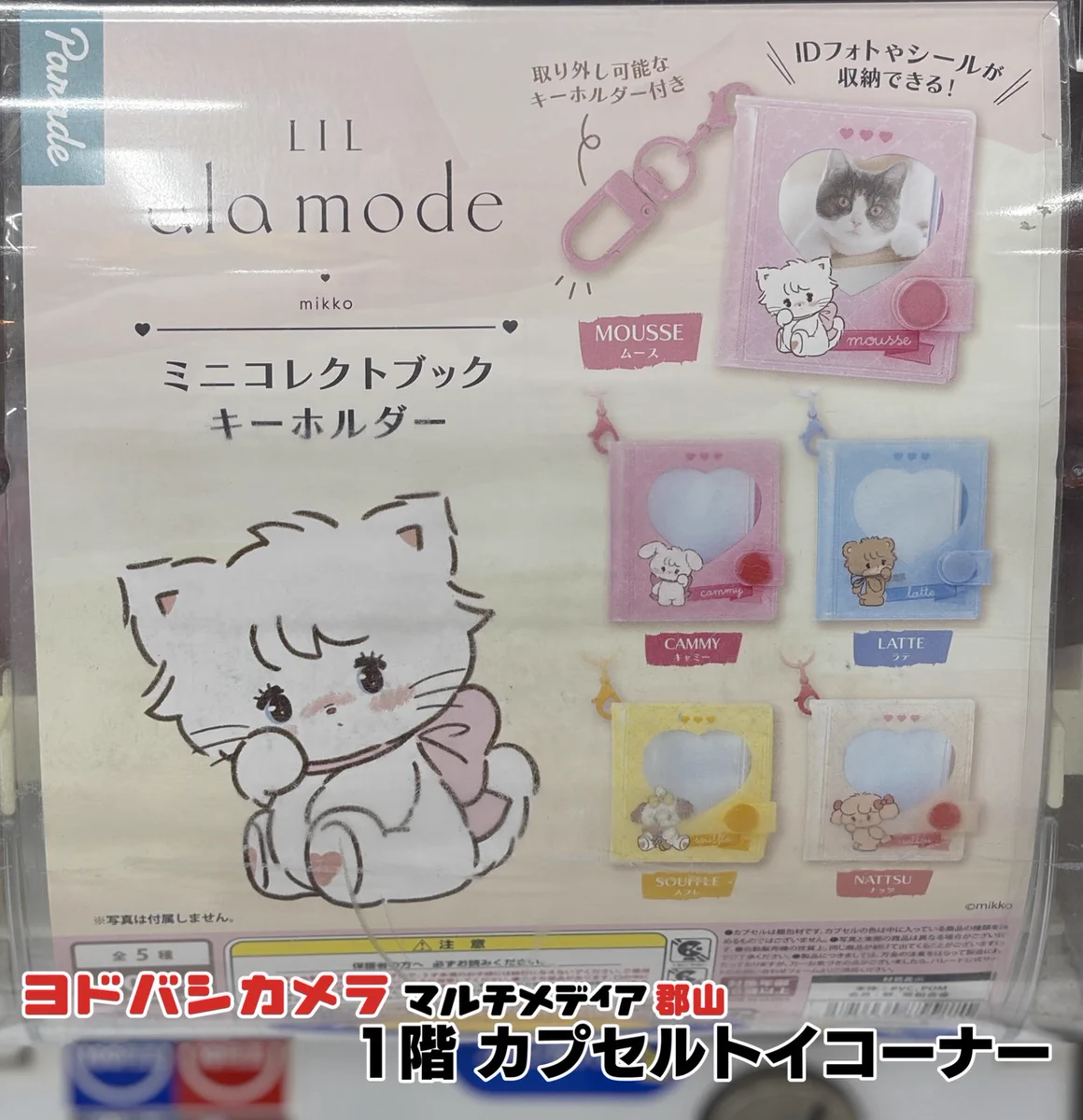 ヨドバシ 郡山店 on X: 