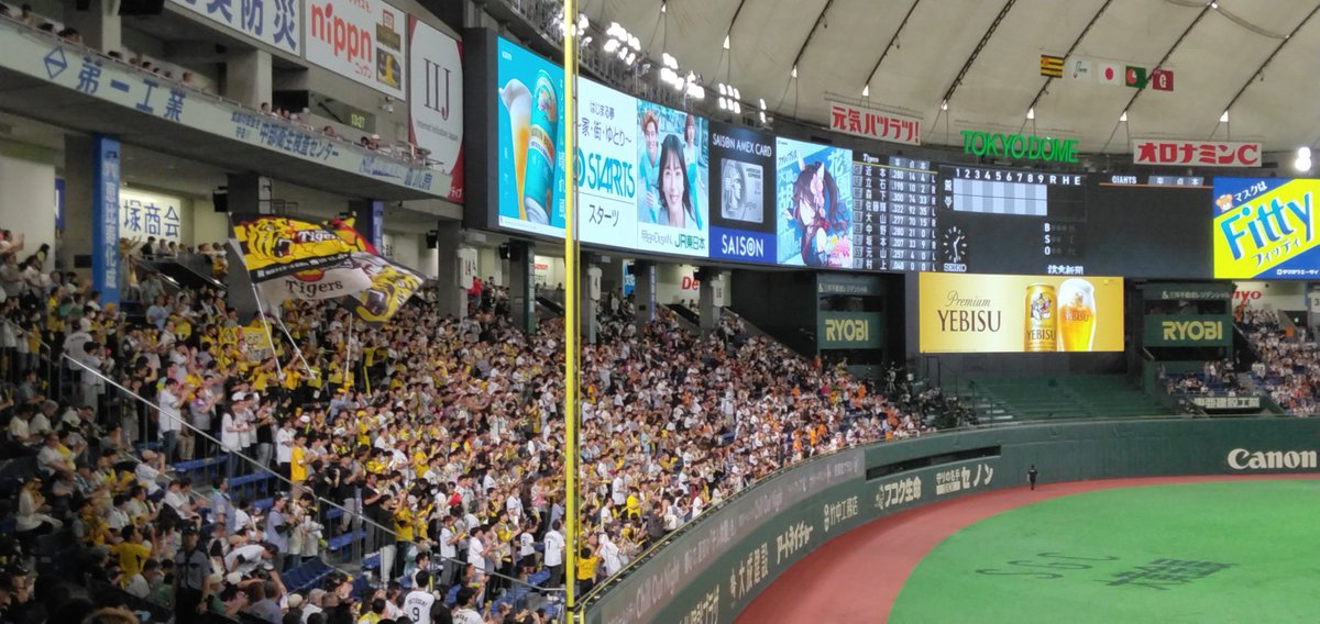 noritigereagle's tweet photo. いざ!!!ジャイアンツ撃破へ!!
#阪神タイガース　#讀賣ジャイアンツ　#東京ドーム　#伝統の一戦 https://t.co/55WwBjwORv