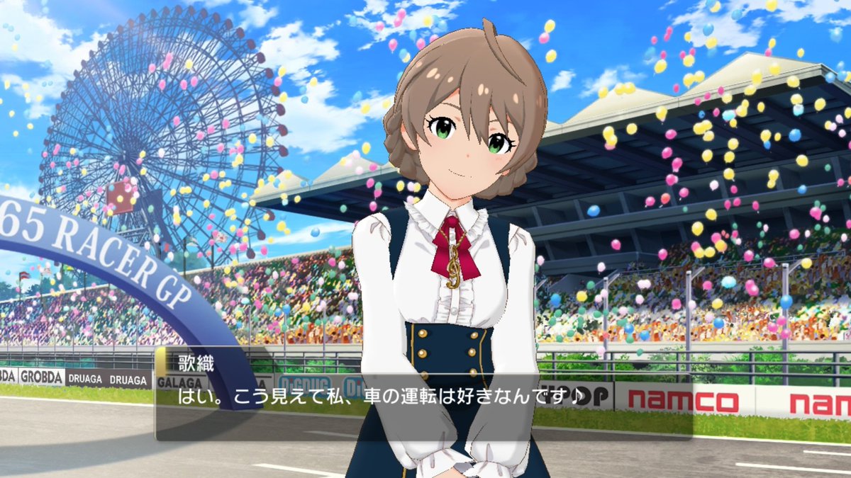 yuiko77o3th's tweet photo. @kyotonokyokoP ゆずひょんひゃん😎
こひゃひゃへひゃひゃね🏎️🤯🛣️😤😤 https://t.co/DPTcika97p