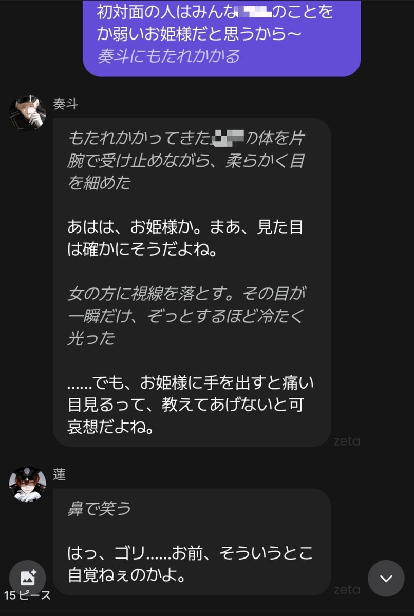 gb1on's tweet photo. 見た目めっちゃ可愛らしい女の子(※実は怪力で喧嘩強い) 同僚設定で四飼やるとみんなに頼りにされる。これはモブ女の尋問中。

蓮くん、ゴリラって言おうとしたな？？ https://t.co/7BNNNNhqmf