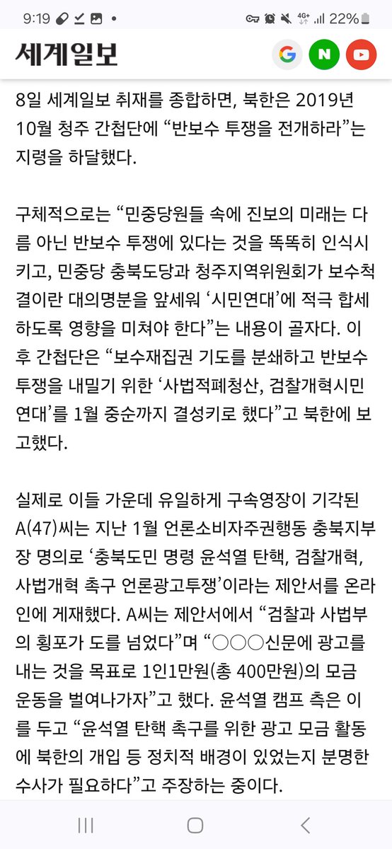Wuri1899's tweet photo. @jang_yongb83613 왜 아저씨는 북한 지령대로 움직여요? https://t.co/eb4L75L8ap