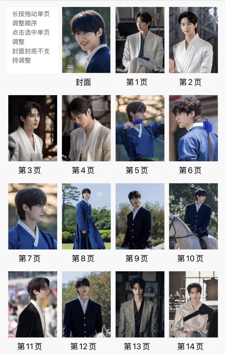 prewith_Sh's tweet photo. 🇨🇳 รอของ 2-3วีค หลังร้านจัดส่ง
✨โฟโต้บุ๊คแฟนเมดบยอนอูซอก
💰ราคา 390฿ 
📦ส่งฟรี
💭สั่งซื้อ ทัก🏠💚 @541ajkoq 
#변우석
#byeonwooseok
#wooseok #บยอนอูซอก https://t.co/IIyYmAVayJ