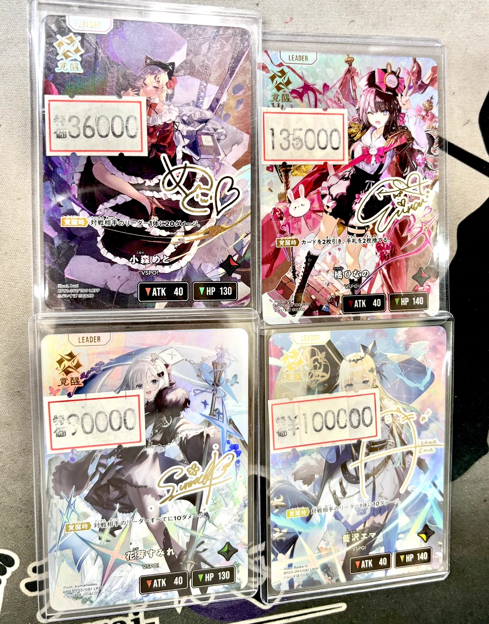 トレカ侍池袋本店@クロスタ取り扱い開始！ on X: 