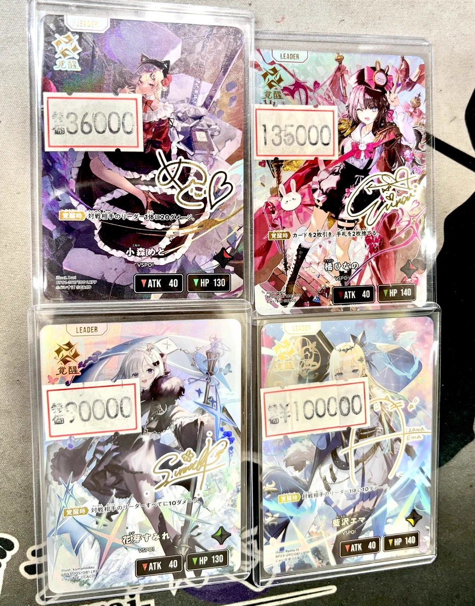 T*u様 クロススターズ クロスタ トレーディングカード まとめ売り トレカ侍池袋本店@クロスタ取り扱い開始！ on X: 