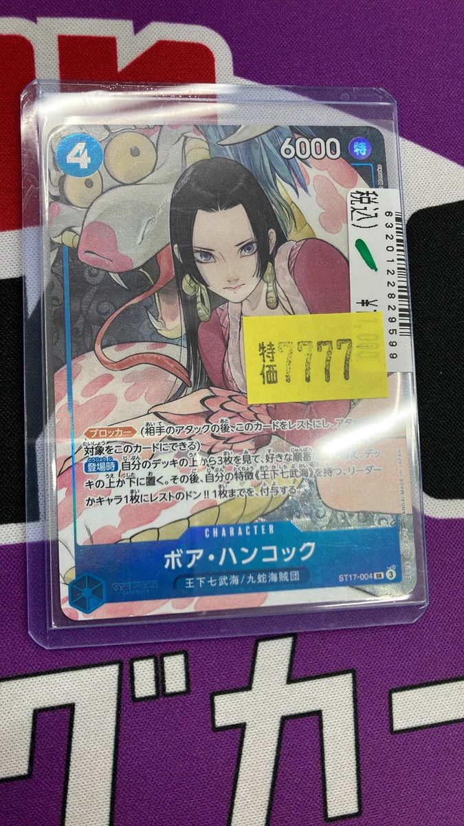 Japan TCG center 千葉駅前店 on X: 