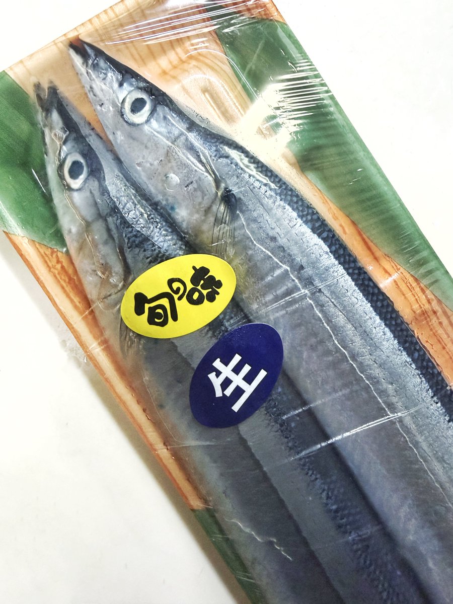 himenotable's tweet photo. お昼は生さんまの塩焼き☺️ 冬瓜と高野豆腐の煮物、お茄子のお味噌汁。 https://t.co/hV6UWiAdWF