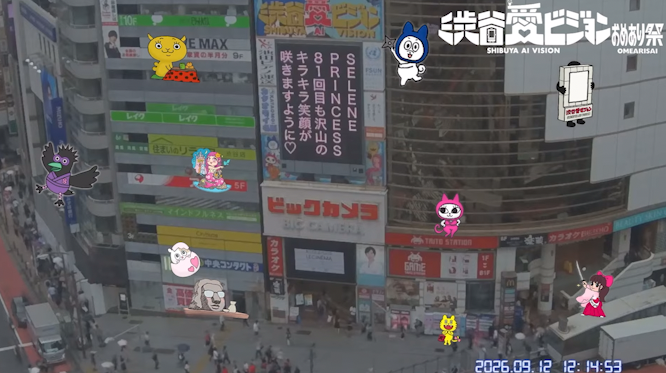 sby_aivision's tweet photo. 2026年9月12日 (土) /12時00~20分
#渋谷愛ビジョンおめあり祭 で放映したメッセージ♡
#SELENEPRINCESS #アイドル @Eightone_event
SELENE
PRINCESS
81回目も沢山の
キラキラ笑顔が
咲きますように♡
大切な人に
おめでとう・ありがとう伝える「愛メッセージ」♡ https://t.co/wq5TN0C7Q4