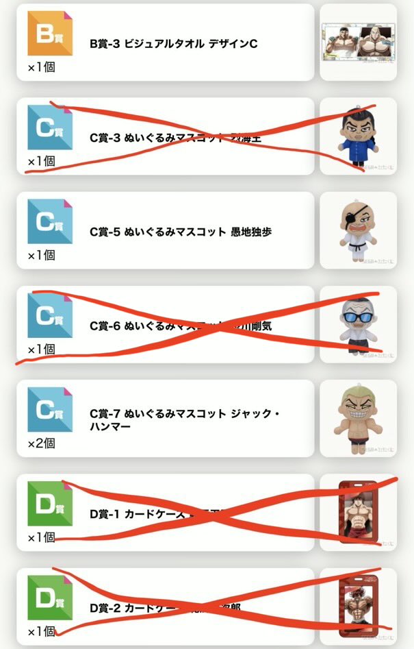 BOB04801570's tweet photo. ありがとうございます₍^ >ヮ<^₎ https://t.co/LvRcl2P25z