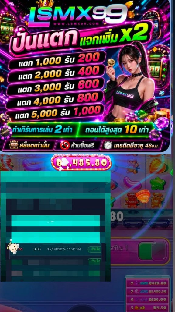 Mutttttt275622's tweet photo. อิอิ🥰 #LSMX99 https://t.co/DCICKC4I8w