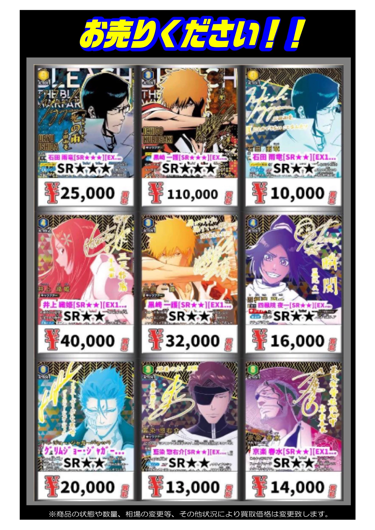for.140 大祭り トレカ まとめ売り 駿河屋神戸三宮2号店 on X: 