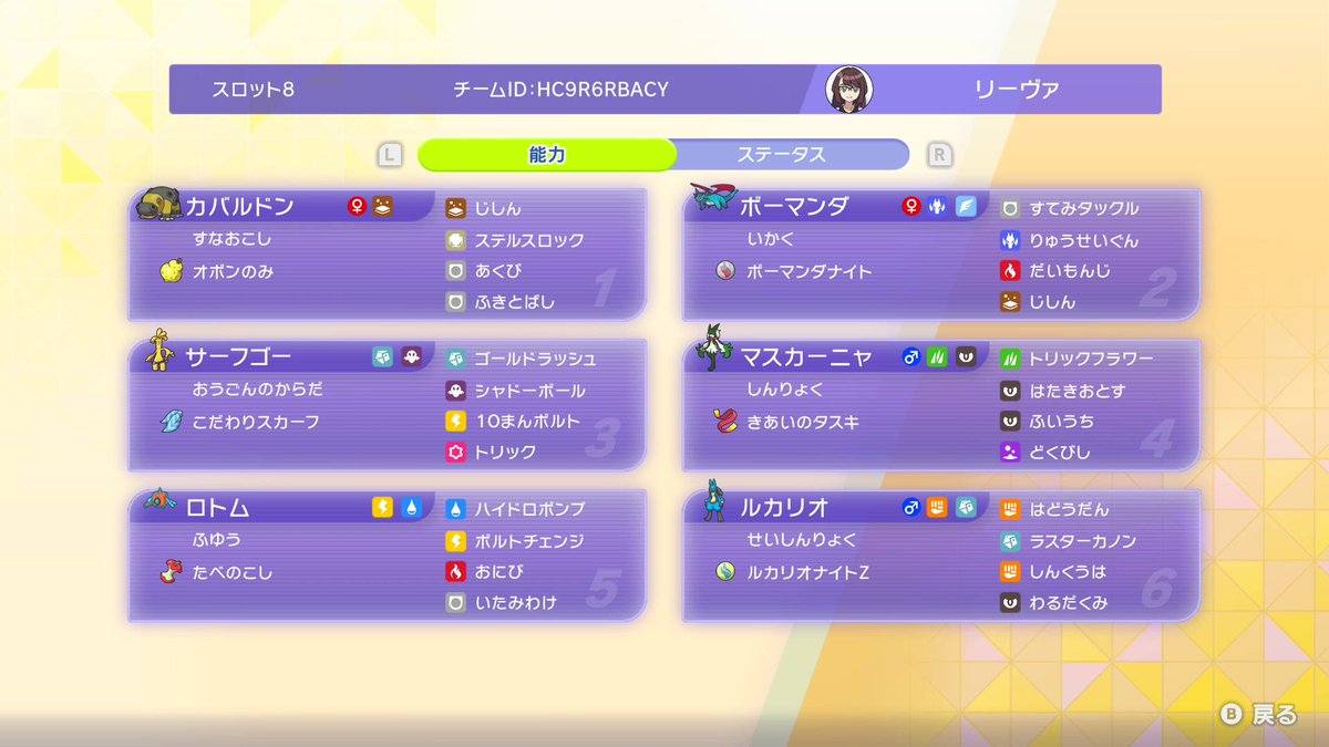Lazypoke_'s tweet photo. 勝率9割で2000きた！
マンダとルカリオ触ってみたけど、どっちも強い！ https://t.co/DpghUbesDx