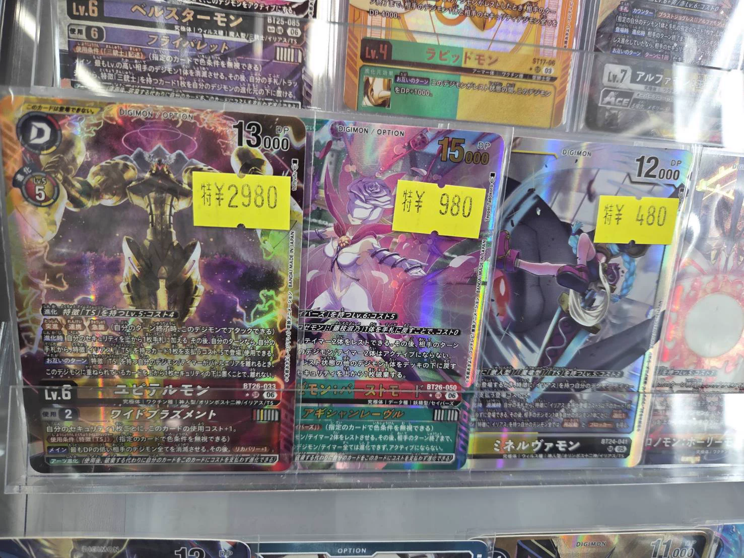 ドラゴンスター秋葉原店 on X: 