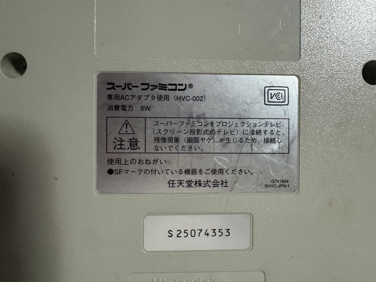 hfJ68451dasd's tweet photo. 古民家の不用品を処分してもらうと知り合いの遺品整理業者に来てもらったら、お土産にスーファミくれたんやけど、裏面見て震えてる😳
今日も勝ち組確定👍
#スーファミ
#1chip
#レトロゲーム https://t.co/SpUeuPW9Lo