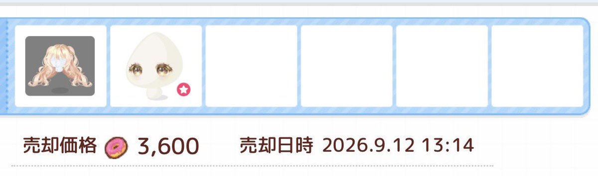 ume_pokecolo's tweet photo. ありがたみᐡඉ́  ̫ ඉ̀ᐡ︎︎❤︎ https://t.co/MsPTc4uWc1