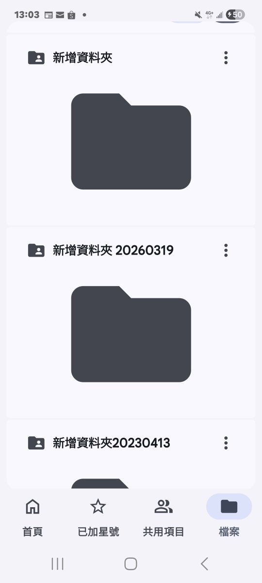 N92328292's tweet photo. 有好幾個人問，所以重新說明一下
如果你要看我的雲端色照影片
〔請你完成以下兩件事：
1.分享轉貼這則貼文
2.截圖已轉貼推文的畫面，私訊傳給我〕
然後我會給你三個雲端連結
由於雲端的權限都沒有公開
所以等你申請後才能開放給你
麻煩申請後請告知我一下

Ps.舊推友有連結的麻煩看一下雲端新文字檔 https://t.co/IokVxtVMe7
