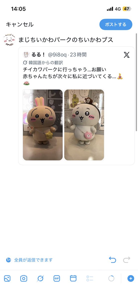 mimi_ykt's tweet photo. 流石に公開垢でいんりつは叩かれそうだからやめた https://t.co/tXpBQY9vH9
