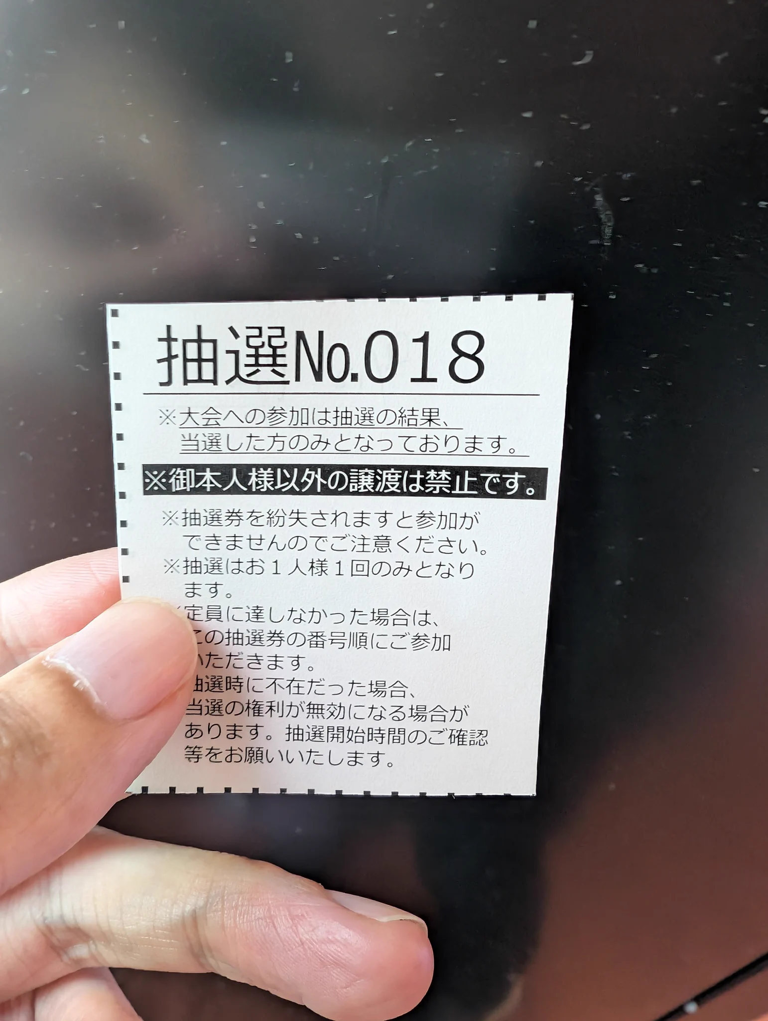 ちょきりん購入は御控えください ドモンモエ on X: 
