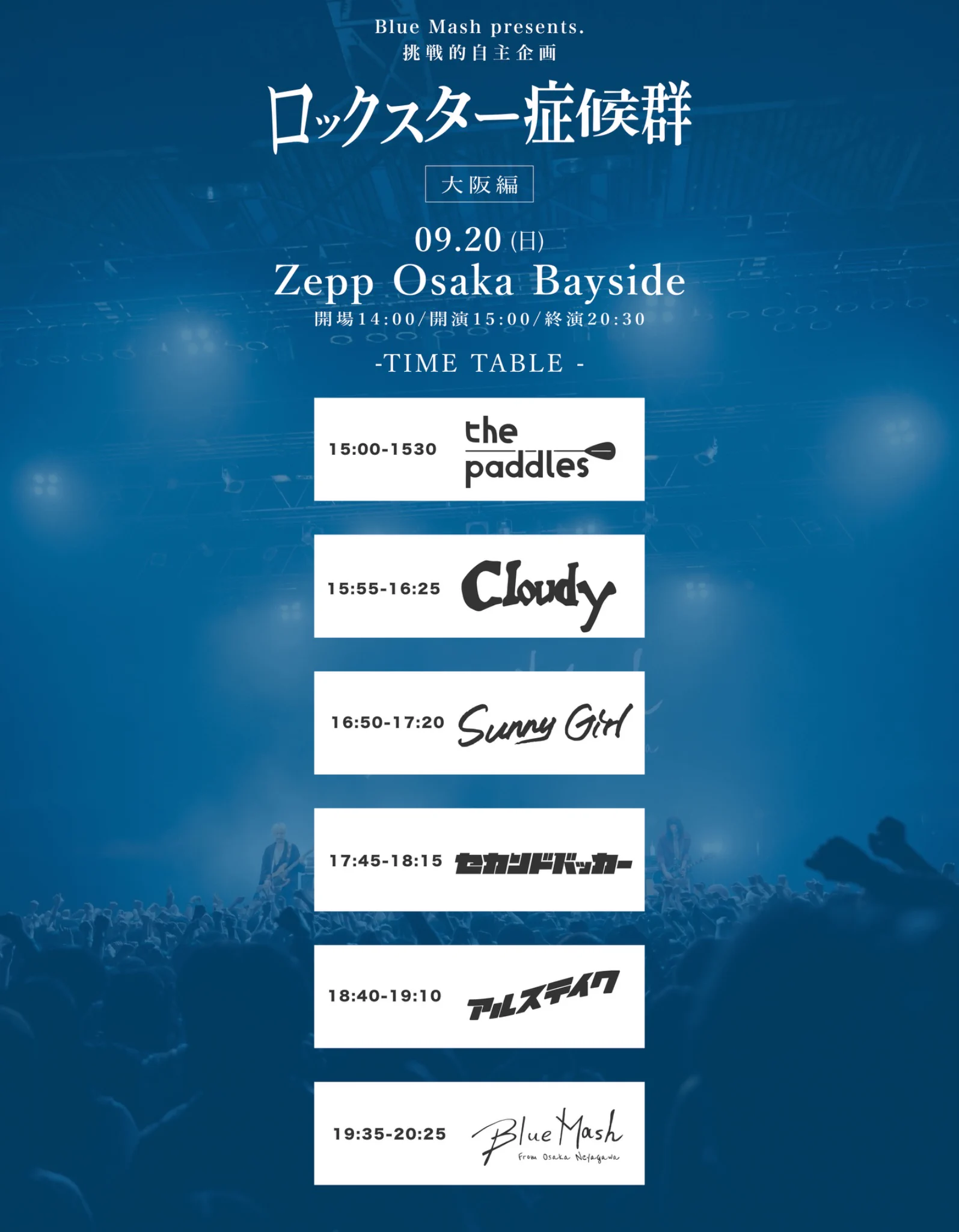 青鉄馬様オーダーページ the paddles on X: 