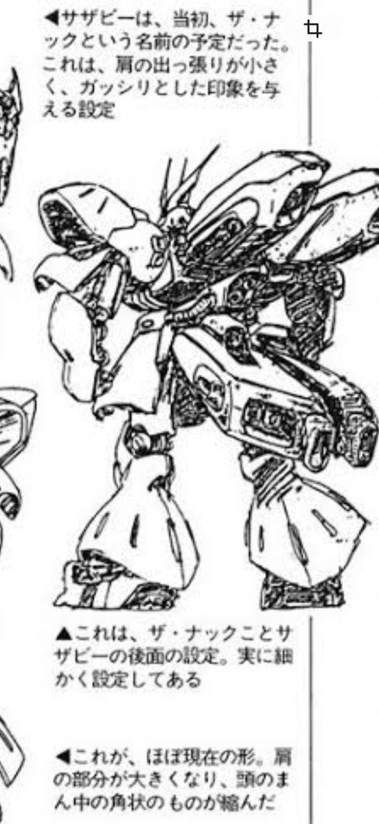 Ha4shi_me's tweet photo. また削りすぎそうなのでイメージを。
脹脛のフレア❓は、瓢箪みたいなのが
赤い書き込み線で折れ曲がって、えくぼができてる　
っていう想像が1番違和感ないかなぁ。 https://t.co/B7nfv46h6c
