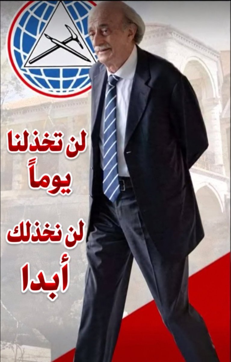 pspradiolb's tweet photo. @TarekJawish1 https://t.co/2XMh1RRaYZ