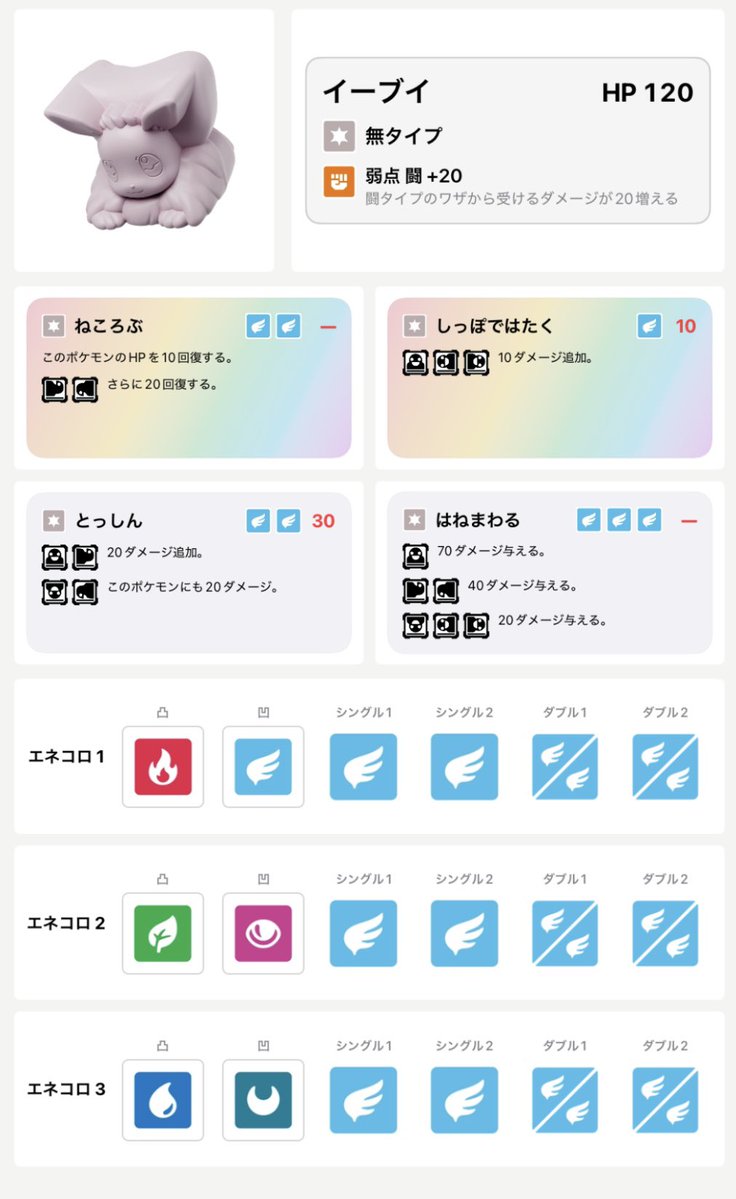 koro_note_'s tweet photo. コロノート次回アップデート予定の機能をご紹介します。

次回アップデートでプロモワザカードに対応します。

プロモでしかないワザはもちろん、既存のワザのプロモ化もできるようになります✨

お楽しみに🙌

#プラコロ https://t.co/XoVGJ9sSLF