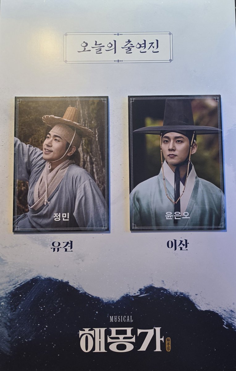 Wint_flower_37's tweet photo. □ 260912 낮공 해몽가 자여섯자막 https://t.co/EBH014xYqN