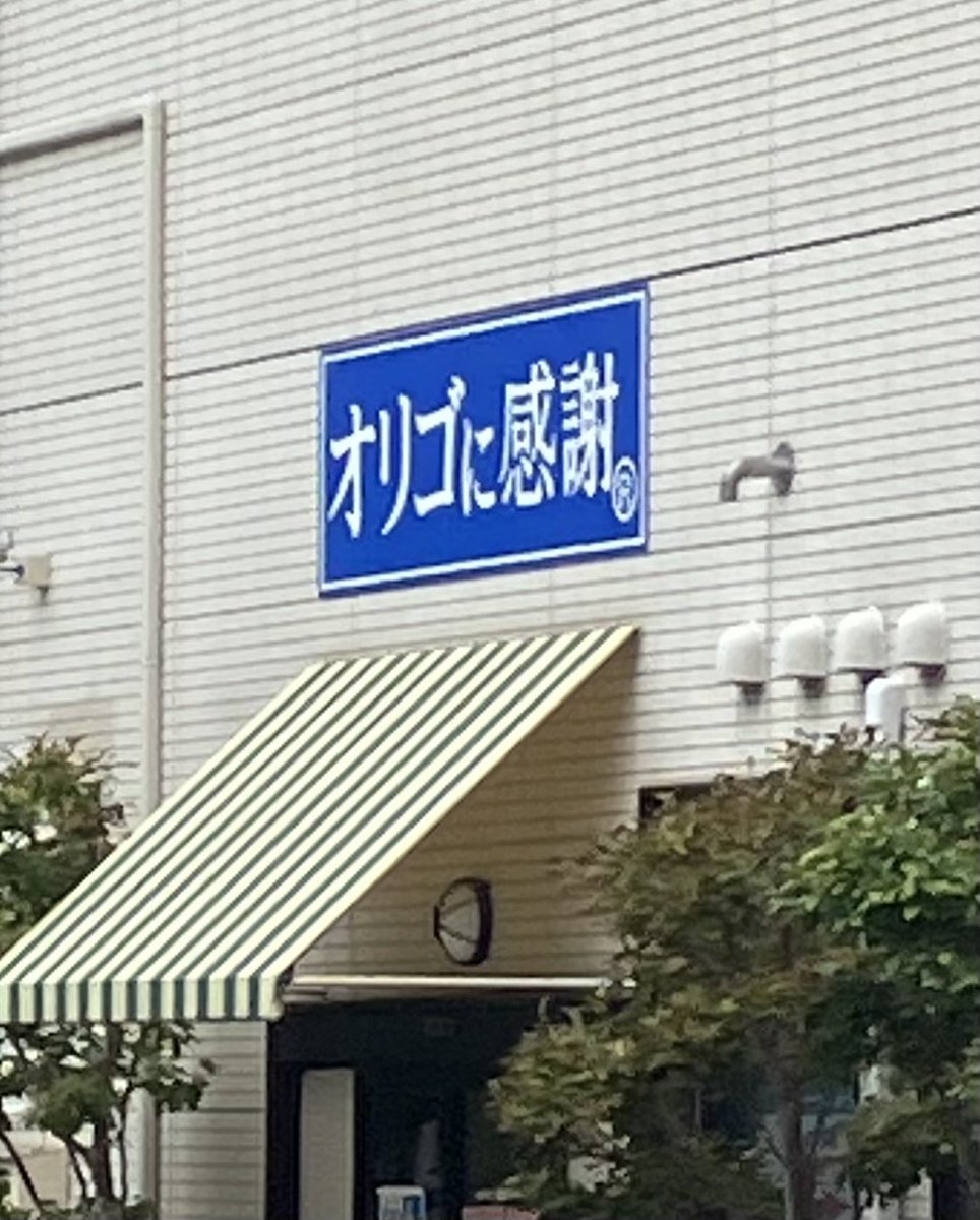 hashimo__shi's tweet photo. https://t.co/uN0Agj3MJj