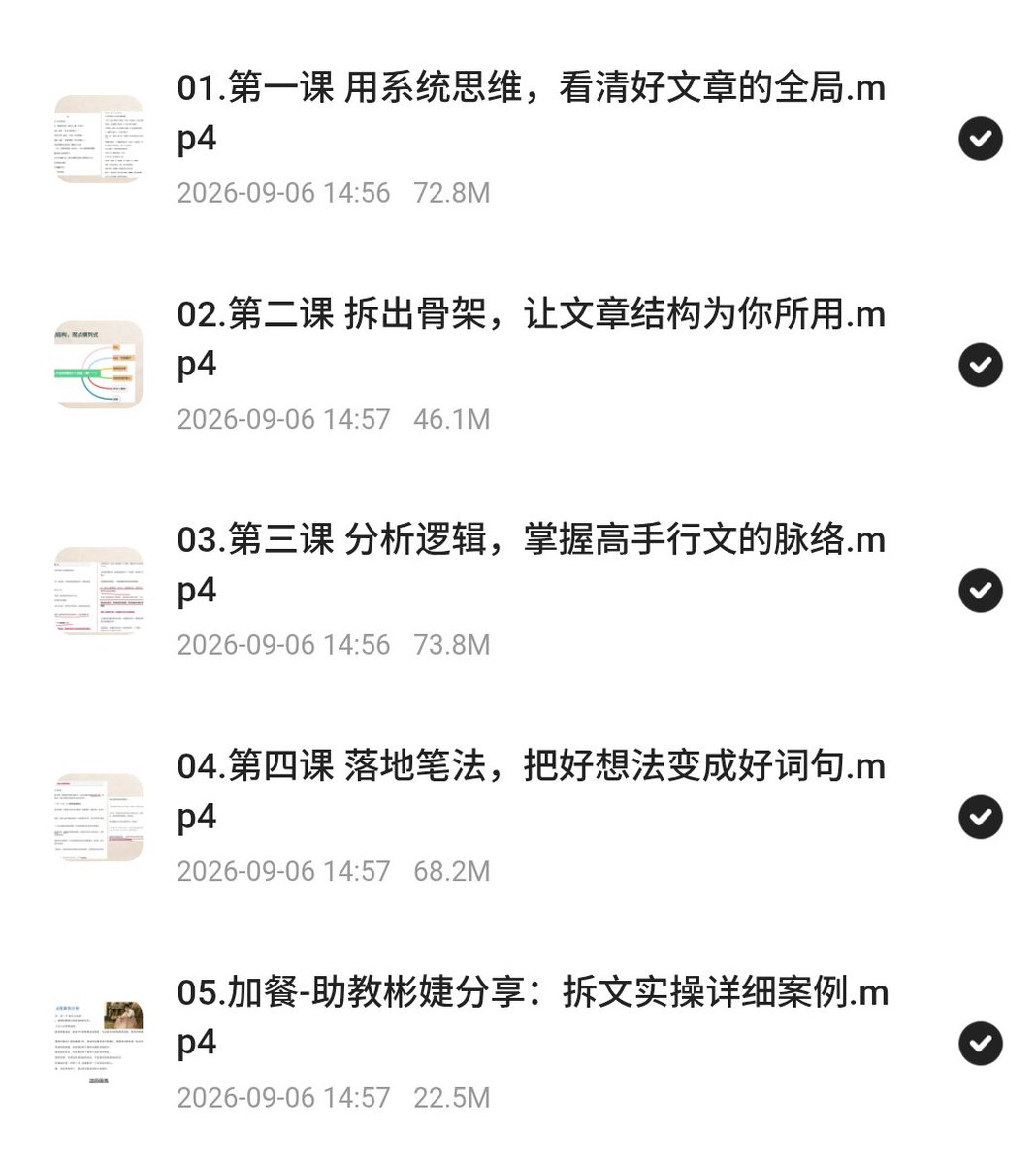 Hongzaibing's tweet photo. 爆文拆解视频课，从看懂好文章到写出爆文
https://t.co/SB2pAol9Ak https://t.co/H0nSqmviZV