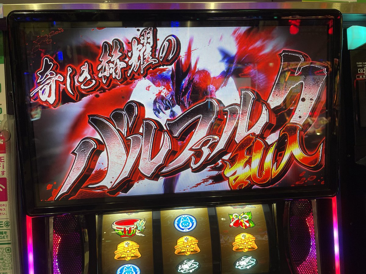 green_elsword's tweet photo. 初めてナルハタま���行ったけど75％負けて萎えたから帰る https://t.co/b3F57oXS8Z
