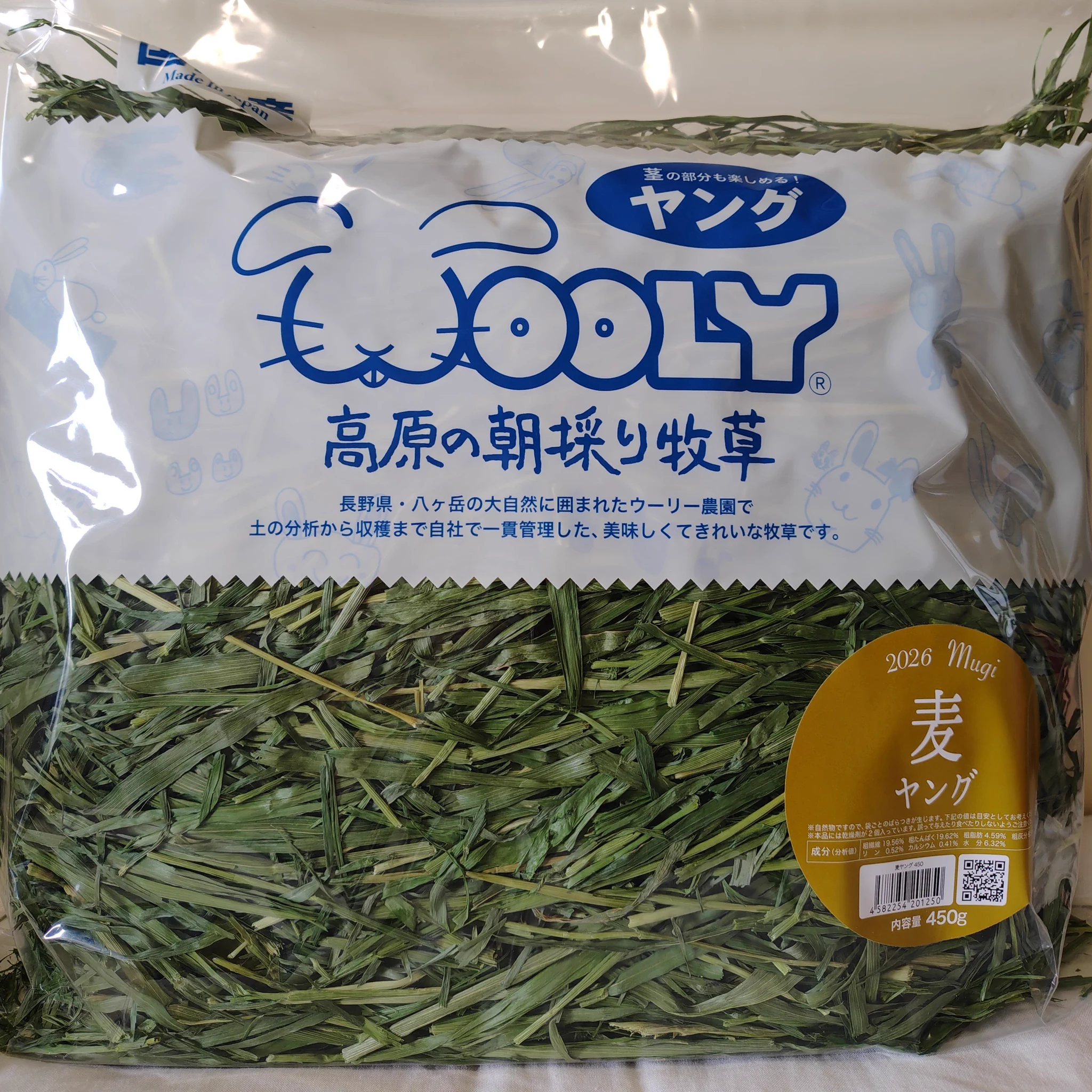 はるママ on X: 
