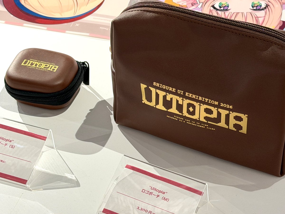 KYOTO_IPSHOTEN's tweet photo. ／
🎈大好評開催中🎈
「Uitopia (mini_KYOTO)」
＼

可愛い「Uitopia」オフィシャルグッズも盛りだくさん✨
魅力的なグッズをお見逃しなく👀✨

🗓 2026年9月4日（金）～9月29日（火）8:30～21:00
🏠 京都 IP書店
🎫 入場無料

▼詳細はこちら
https://t.co/HR59TwNIk1

#しぐれうい展2026 #しぐれうい展京都