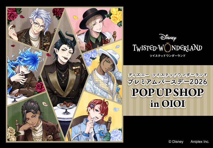 marui_shibuya_a's tweet photo. 【『ディズニー ツイステッドワンダーランド』プレミアムバースデー2026 POP-UP SHOP in OIOI】渋谷モディ
＜完売情報＞
本日9/12(土)14:00時点の完売情報です。
下記画像をご確認ください。
再入荷は未定です。
HP▶https://t.co/HdBIVBo5yx
#ツイステ #ディズニー https://t.co/PqZF67aoRd