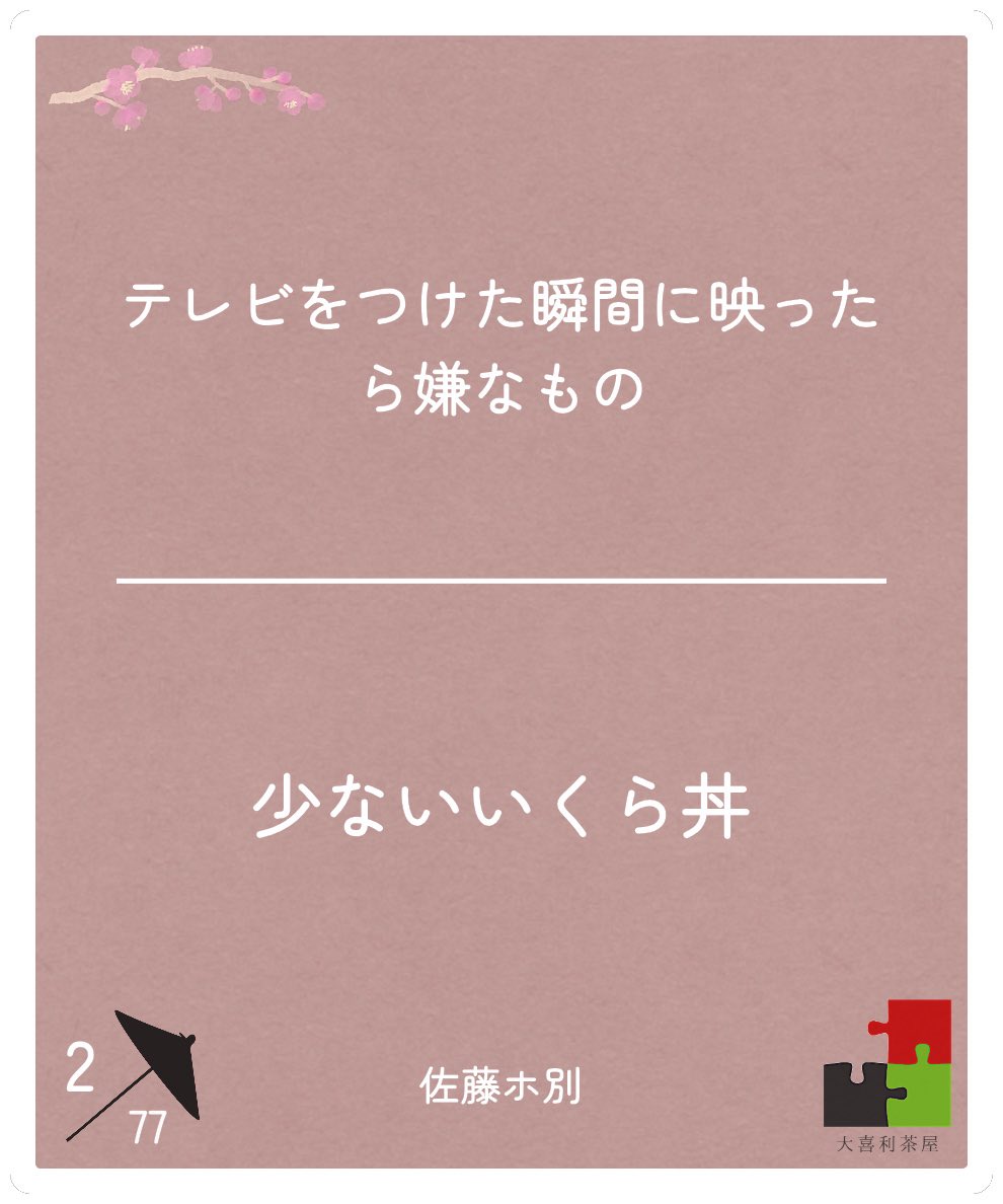 o_hz5's tweet photo. https://t.co/rrNhHzBZZL