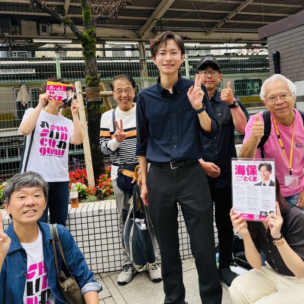 Efm8c6J92's tweet photo. 本日は荻窪駅街宣でした！

「憲法変えるなんて、ありえないでしょ〜」と、街宣の冒頭から声をかけてくださる方。
ポスターや街宣の様子を写真・動画に撮っていく方。

また、昨今のイラン情勢を踏まえて、イランの統治事情について何と本を付けて教えてくださった方もいました。

訴えるだけでなく、教えてもらう事も多い街宣でした。

本日ご参加いただいた皆さん、ありがとうございました！