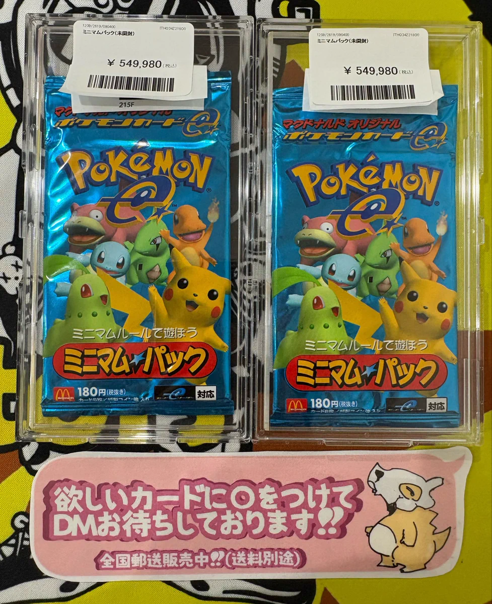 PDG Collector's Shop 金沢香林坊店 on X: 