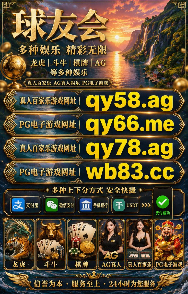 LeonidaFogmsh's tweet photo. 💦 🎊 🌞 博弈/炒币👉 https://t.co/zCmt4E35rm 👈/博弈/炒币/开云app/亚新体育/凤凰棋牌/皇家赌场/线上赌场/AG旗舰厅
百家乐/欧冠/西甲👉 https://t.co/D0jTZtFIq9 👈六合彩/彩票/星空体育/英超 https://t.co/pr3InMRbEf