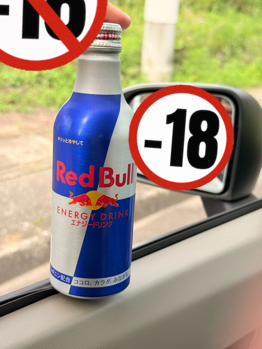 HOMARE5656's tweet photo. 午後も気合い入れて頑張っペ
#RedBull #LAWSON https://t.co/kt9JxWtBzi