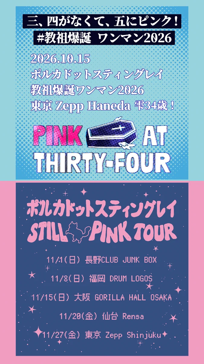 ドルフィン ブランデー♦️希少 バースセレクション♦️人気のピンク♦️未開封♦️送料込 おぞうにの竜/同田貫 竜 on X: 