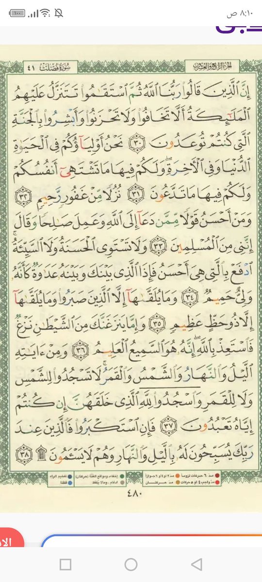 nassertaha71sy's tweet photo. https://t.co/euNmmnppV5