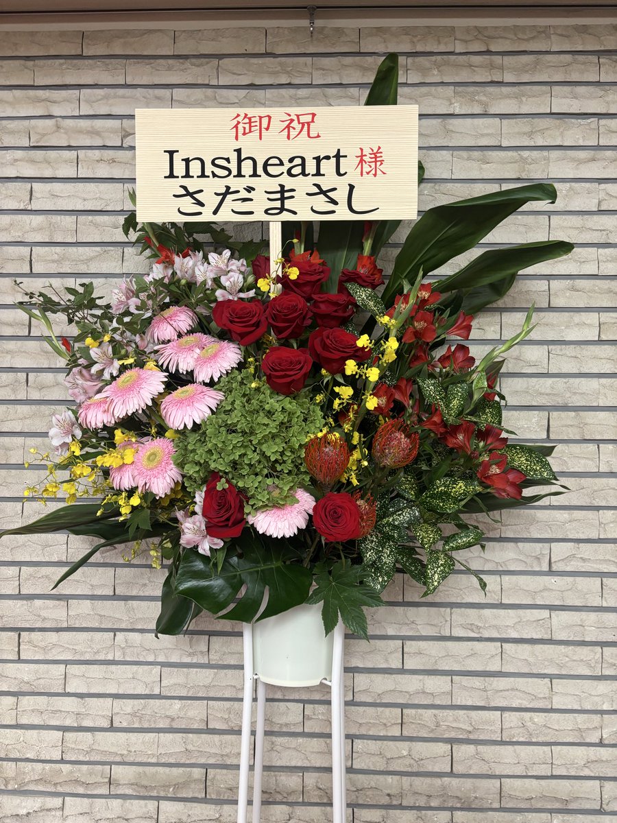 sarapump's tweet photo. 今日はここです♪
#Insheart
#FMホール https://t.co/oQPpYfXfx6