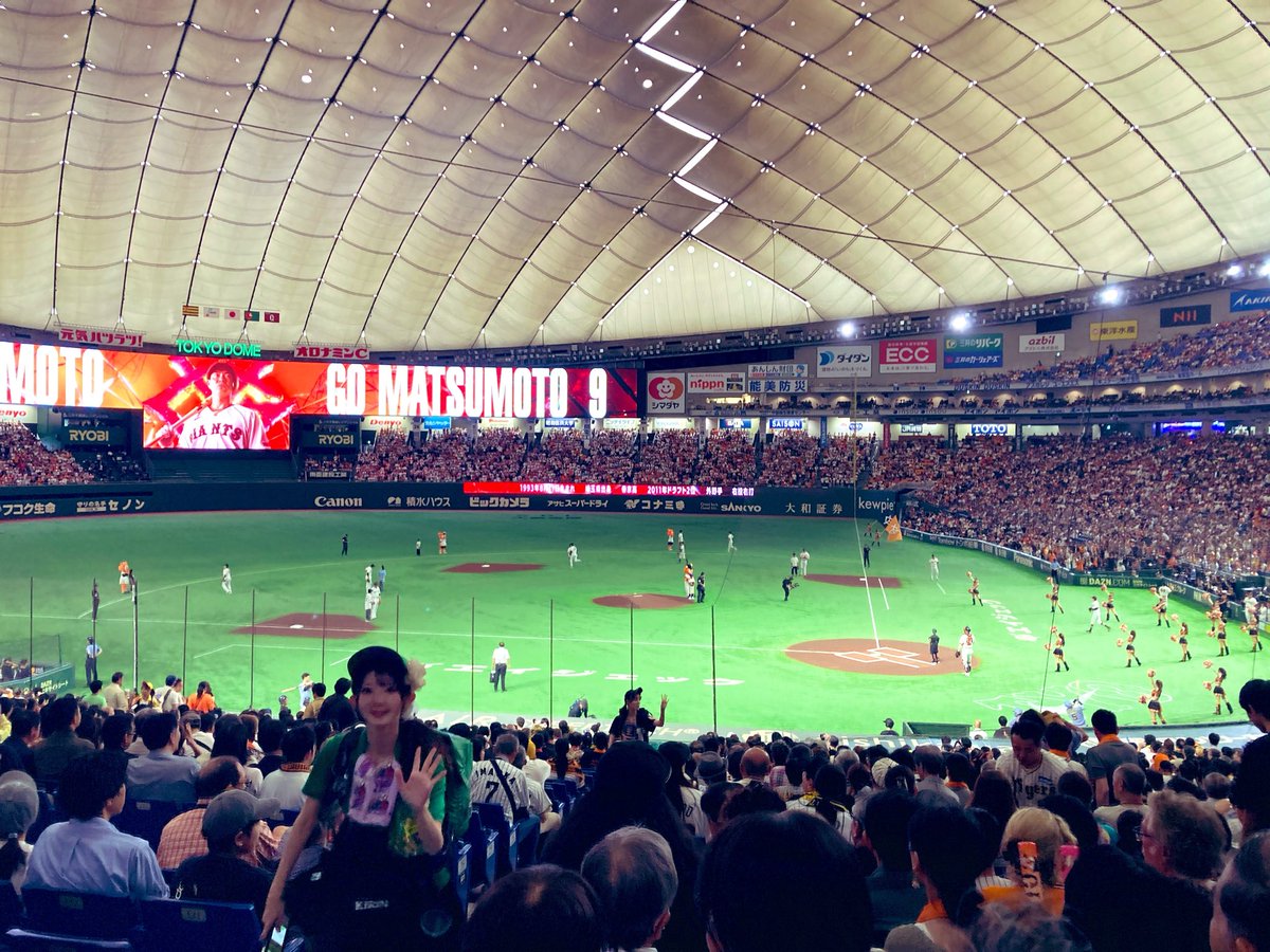 ittutti's tweet photo. 今年のセ・リーグ優勝を大きく左右するプラチナチケットを手に入れたので、帰省中の娘と共に現地観戦中〜！◎

#東京ドーム https://t.co/fy4Ew0jlVF